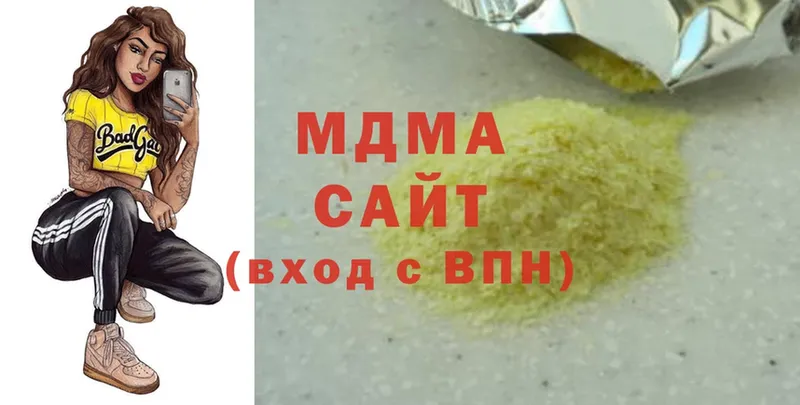 МДМА Molly  где продают   Апрелевка 